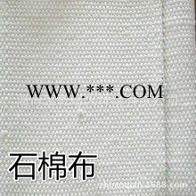 厂家生产大量石棉绳防火好图7