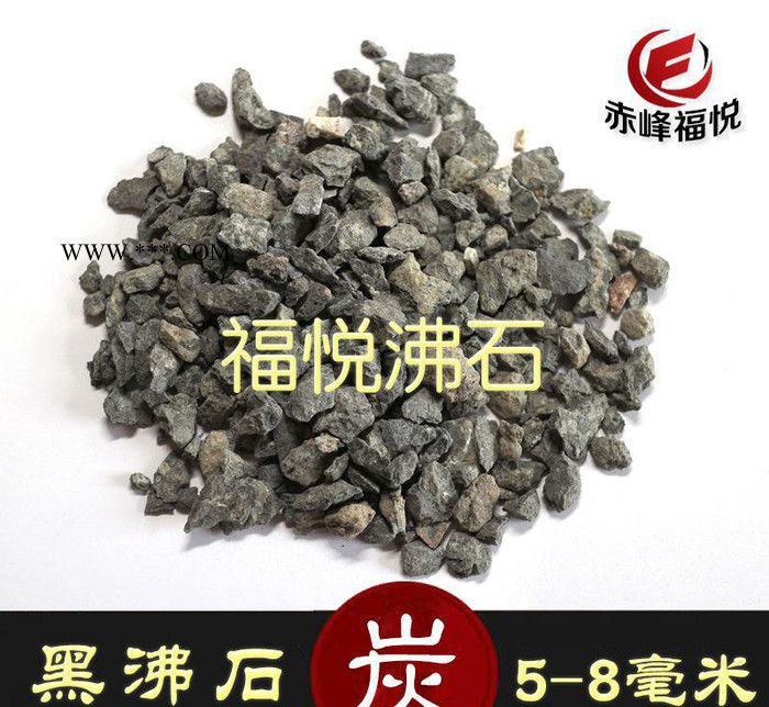 Zeolite 天然沸石滤料 水专用沸石滤料 绿沸石价格图3