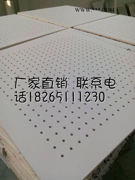 吊顶用.得科清声多孔.轻声.吸音穿孔石膏板、环保板、防火板pvc穿孔天花板 隔断与吊顶图2