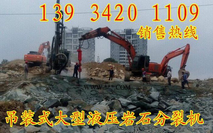 阳江揭阳混凝土破拆机高效环保珍珠岩破石机