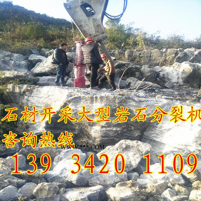 阳江揭阳混凝土破拆机高效环保珍珠岩破石机图6