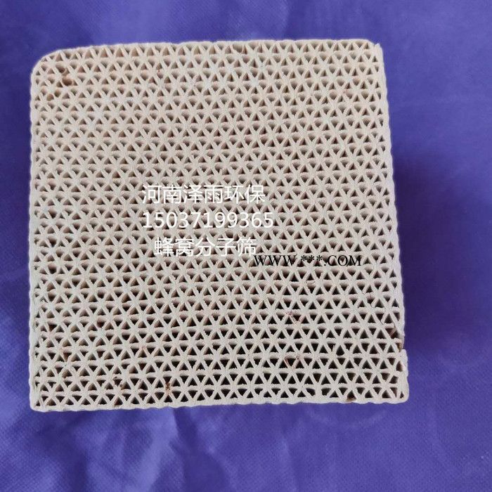 蜂窝分子筛干燥剂-蜂窝沸石分子筛吸附剂-沸石蜂窝分子筛架型结构-沸石蜂窝分子筛生产厂家 泽雨蜂窝分子筛结构图6