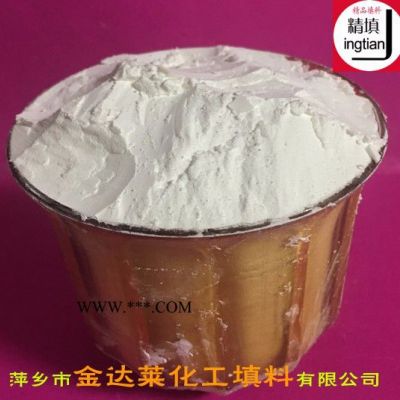 3A活化粉 沸石粉 干燥水份专用 树脂粘胶干燥剂 消除汽泡 分子筛活化粉