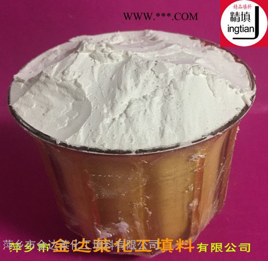 黏性树脂分子筛活化粉 3A分子筛活化粉 4A沸石活化粉 5A分子筛活化粉价格 活化粉生产厂家图1