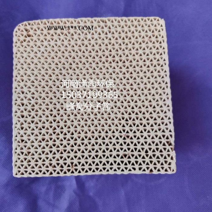 四川涂覆式蜂窝分子筛净化说明-汽车行业废气处理蜂窝分子筛应用详解-贵州蜂窝分子筛在沸石转轮的使用案例 蜂窝分子筛生产工艺图3
