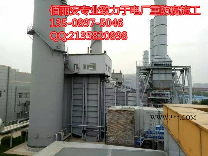 佰丽安李沧石墨烯防腐漆品牌 石墨烯防腐漆产品说明   石墨烯防腐漆快干防锈漆图4