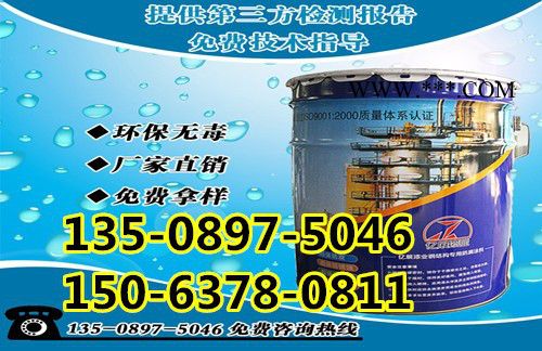 佰丽安李沧石墨烯防腐漆品牌 石墨烯防腐漆产品说明   石墨烯防腐漆快干防锈漆图6