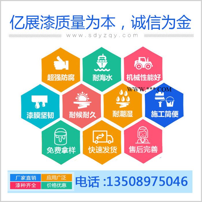 佰丽安李沧石墨烯防腐漆品牌 石墨烯防腐漆产品说明   石墨烯防腐漆快干防锈漆图2