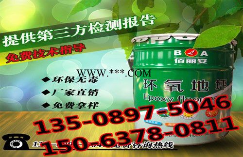 佰丽安李沧石墨烯防腐漆品牌 石墨烯防腐漆产品说明   石墨烯防腐漆快干防锈漆图3