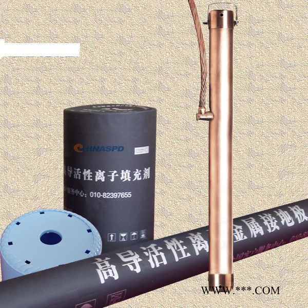 接地模块 石墨接地模块图2