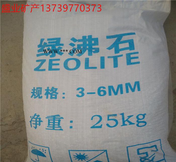 绿沸石粉 斜发沸石 多肉植物 铺面 绿沸石图1
