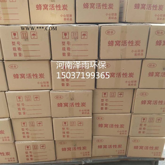 泽雨WHA-100沸石分子筛产品展示 -北京蜂窝沸石分子筛产品展示-兰州蜂窝分子筛催化燃烧技术-上海蜂窝分子筛结构图图8
