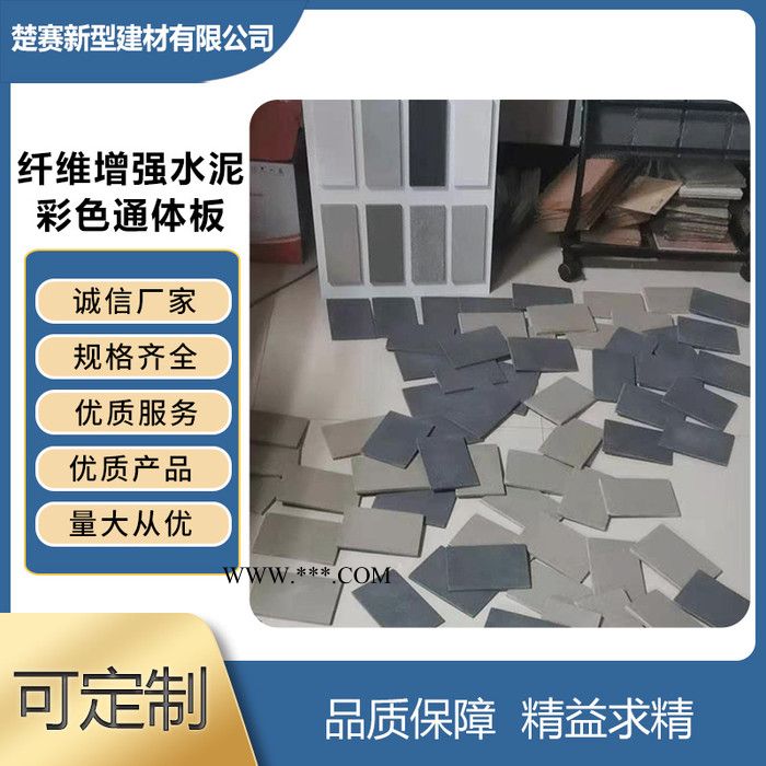 楚赛 无石棉纤维增强硅酸盐防火板 无石棉纤维增强硅酸钙板厂家 无石棉纤维增强硅酸盐防火板价格 欢迎定制图2