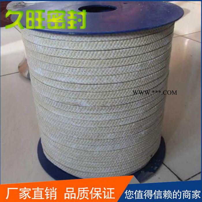 【久旺】石棉浸四氟盘根品牌 含油石棉盘根图1