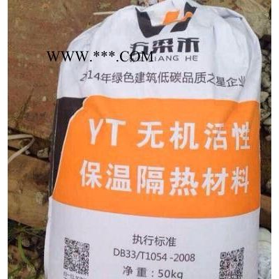 五梁禾石膏基无机保温砂浆的特点