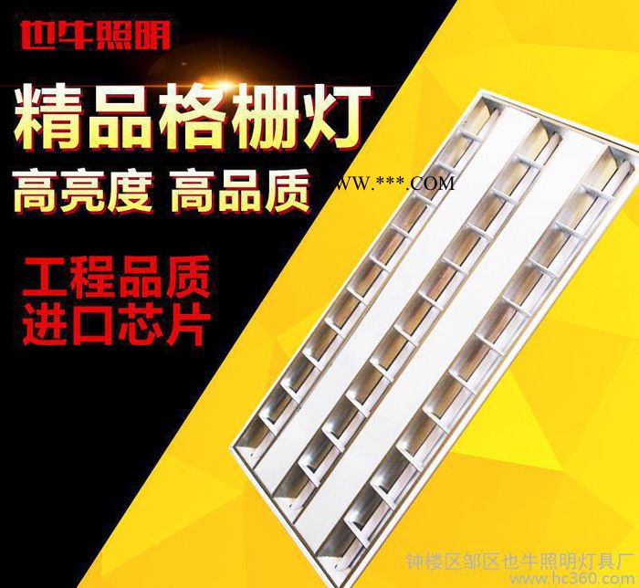 led格栅灯600x600嵌入式平板灯石膏矿棉板办公室吊顶灯盘全套图3