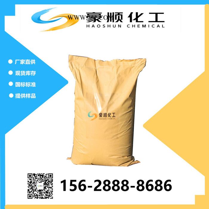 现货  厂家供应沸石粉 净化水质 斜发沸石粉 绿沸石粉 沸石颗粒 全型号  目数可定制图4