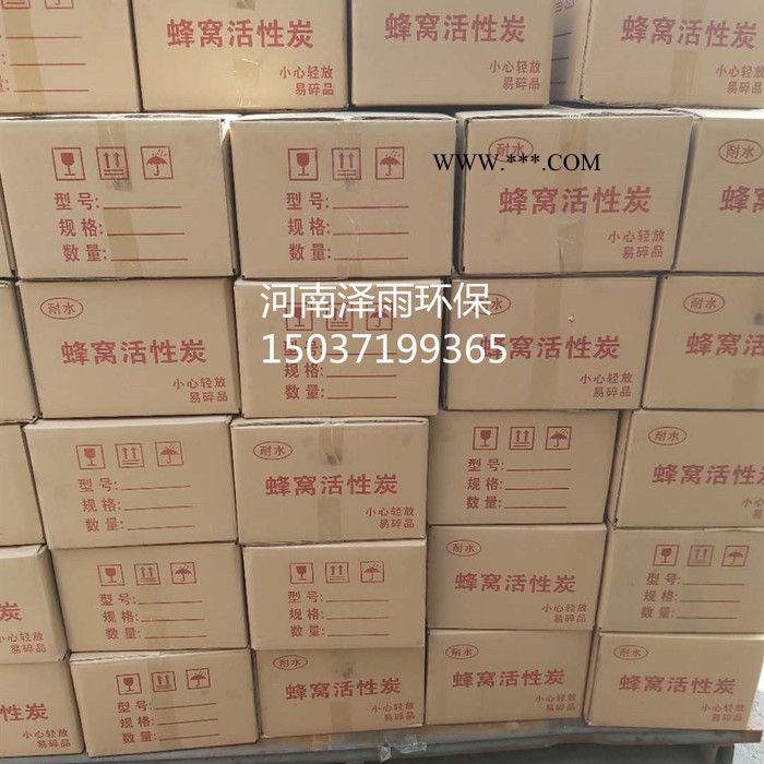 广东泽雨环保13X 沸石分子筛产地-河南沸石分子筛产品简介-河北沸石分子筛废气净化机理图4