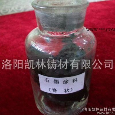 铸造涂料,石墨涂料,铸造涂料 石墨涂料