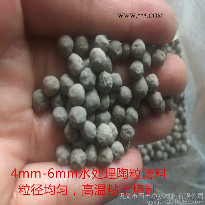 水处理生物陶粒滤料 沸石滤料 陶粒滤料生产厂家图8