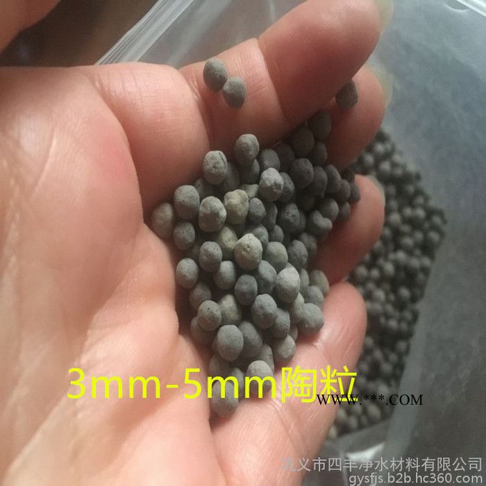 水处理生物陶粒滤料 沸石滤料 陶粒滤料生产厂家图6