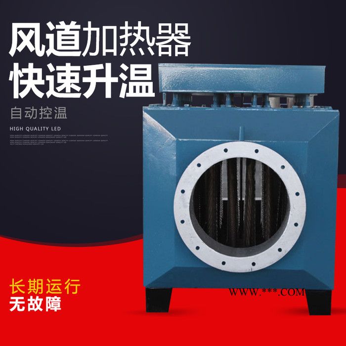 仁辉烟气加热器 VOCS废气加热器  沸石转轮脱附电加热器 烟气 加热器图2