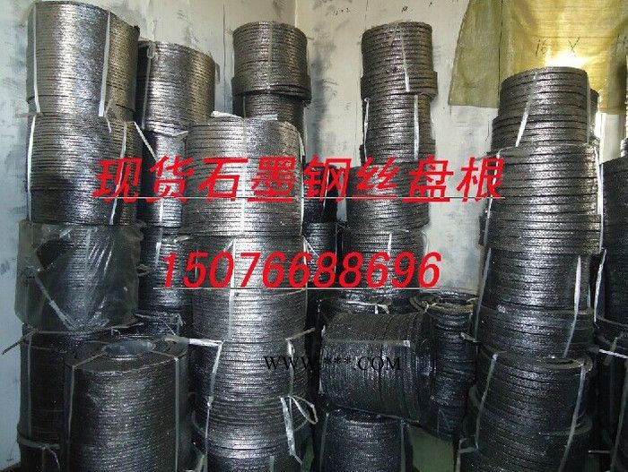 供应可导电高压14×14石墨钢丝盘根 石墨垫价格 石墨密封环图1