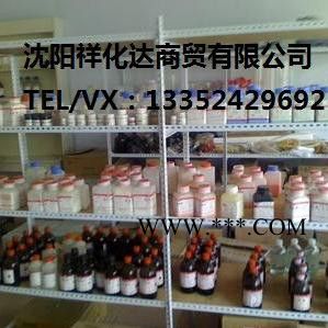 供应直销 沸石 东北辽宁沈阳内蒙沸石直供133-52429692图5