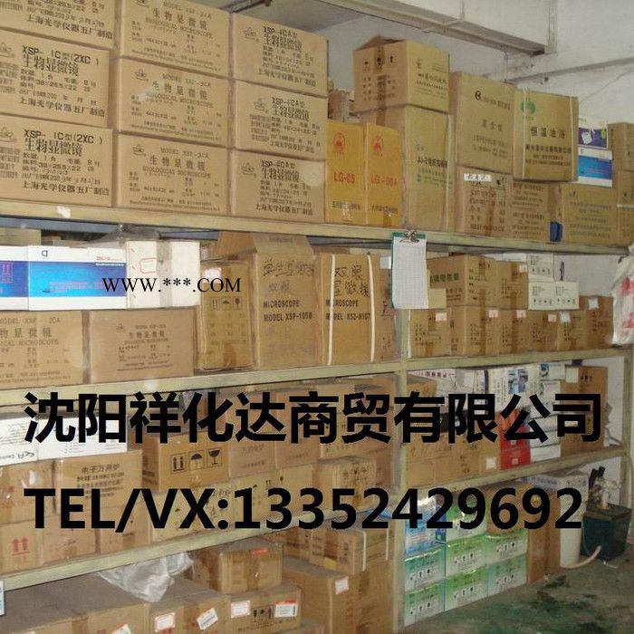 供应直销 沸石 东北辽宁沈阳内蒙沸石直供133-52429692图3