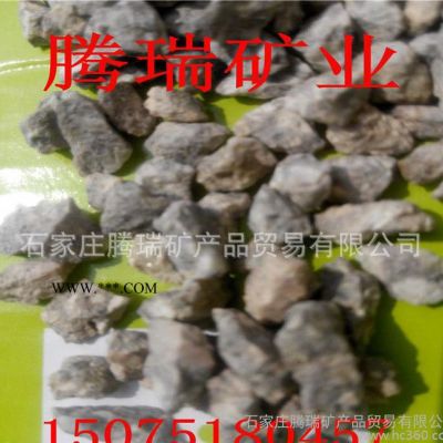 沸石粉 过滤用沸石粉 园艺用沸石 火山石 麦饭石 提供样品