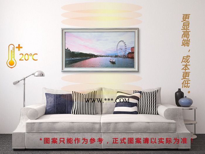 温如春WRCSMX 石墨烯壁暖