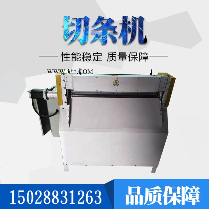 高压石棉塑料板切条机 高压发泡板横切机 环形输送带裁剪机图6
