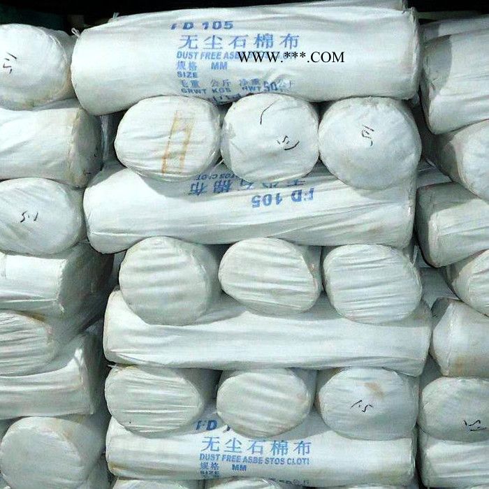 一诺 **石棉防火布厂 1米宽石棉布报价图2