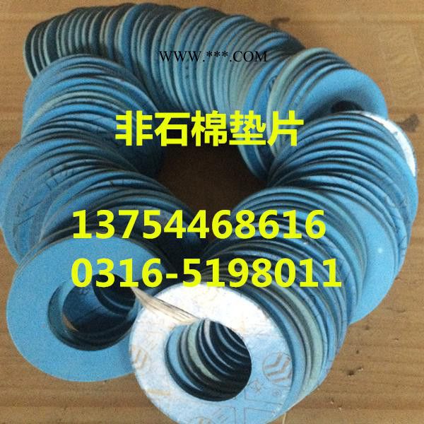 久恒DN15~2000 石棉垫 非石棉垫片 XB350高压石棉橡胶板垫片非标定做图6