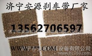 200*10石棉树脂刹车带 可定做无石棉刹车带13562706597图2