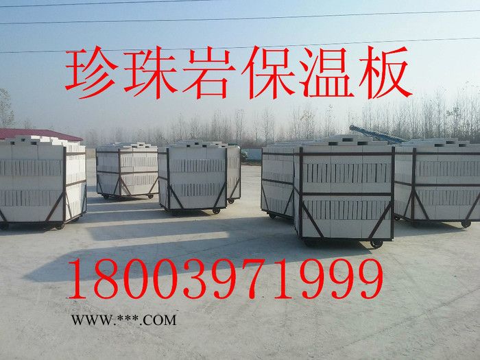 供应膨胀珍珠岩保温板,墙体保温玻化微珠，信阳华兰矿业，玻化微珠，珍珠岩图2