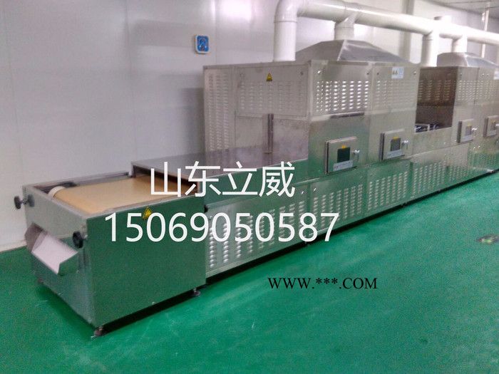 立威YLDWS-12石墨石墨烯烘干机图1