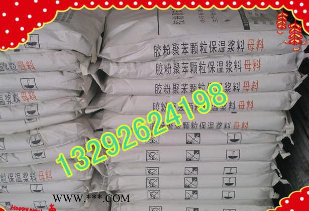 热卖抗裂粘结砂浆专用胶粉，珍珠岩专用胶粉。图1