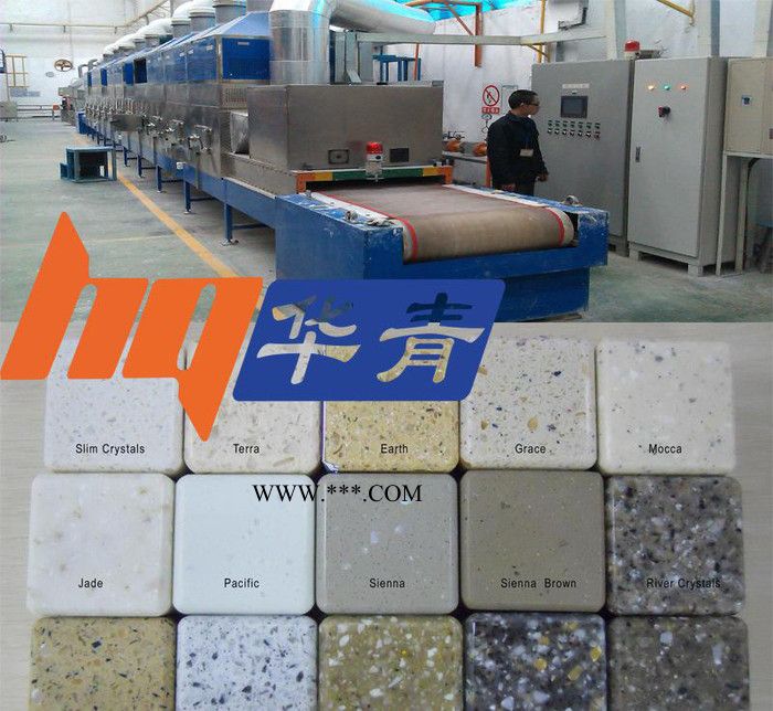 建材石材微波干燥设备 石膏固化机 人造大理石微波烘干设备图2