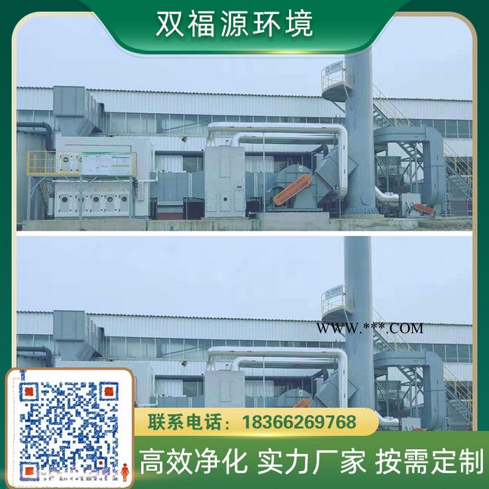沸石转轮浓缩rto  沸石转轮浓缩+RTO   沸石转轮浓缩  双福源图4