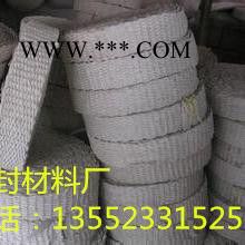 公司生产 久旺055密封垫 石棉板 石棉垫片 石棉绳 防火石棉布
