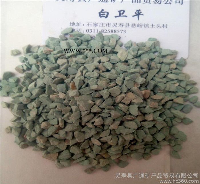销售 水产养殖用沸石 绿沸石 天然沸石 污水用沸石图2