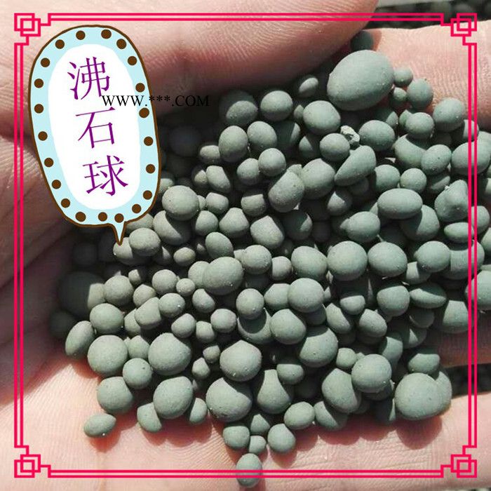 嘉德供应沸石球 天然沸石球 斜发沸石球 沸石净化球 水处理滤料图2
