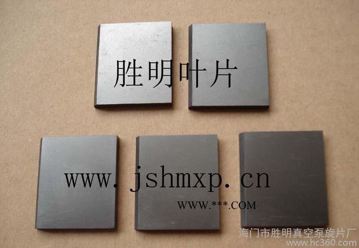 生产加工进口石墨叶片图3