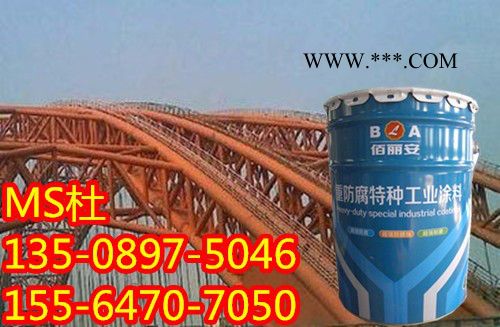 佰丽安鸡泽石墨烯防腐漆耐候性强 石墨烯防腐涂料厂家图4