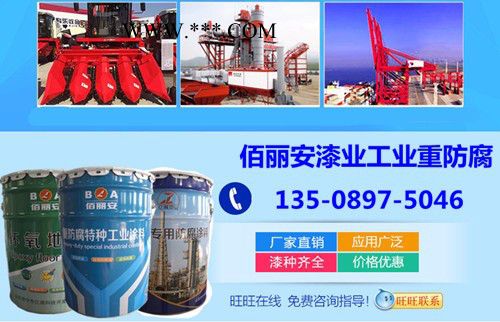 佰丽安鸡泽石墨烯防腐漆耐候性强 石墨烯防腐涂料厂家图7