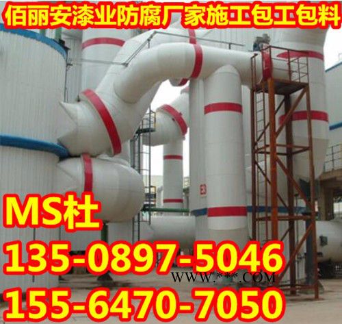 佰丽安鸡泽石墨烯防腐漆耐候性强 石墨烯防腐涂料厂家图2