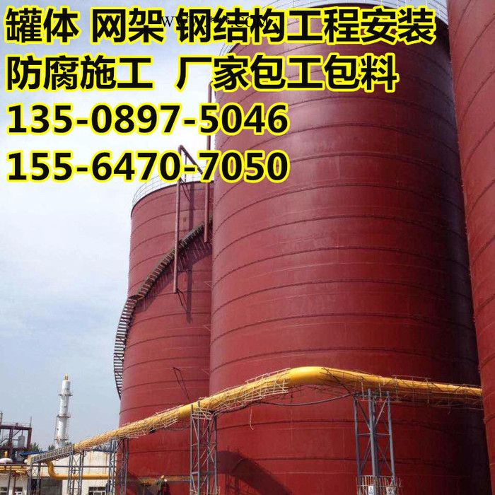 佰丽安鸡泽石墨烯防腐漆耐候性强 石墨烯防腐涂料厂家图5