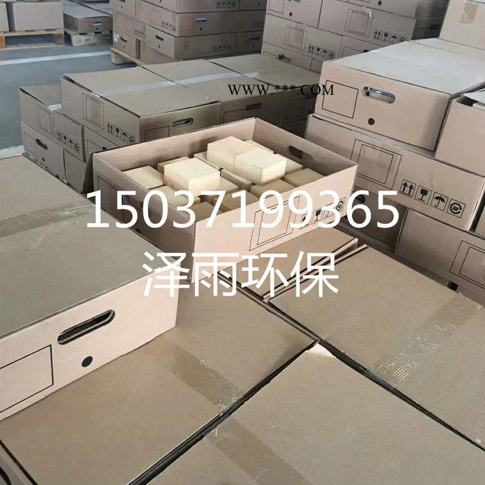 VOCS吸附耗材泽雨蜂窝分子筛厂家-蜂窝分子筛主要材质合成沸石及使用说明 南昌蜂窝分子筛交换特性图3