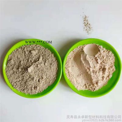 膨润土饲料铸造用高粘度膨润土膨润土厂家永卓 铸造膨润土